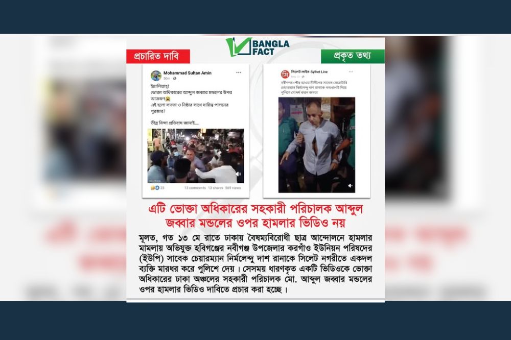 News